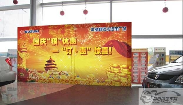 点击浏览下一页
